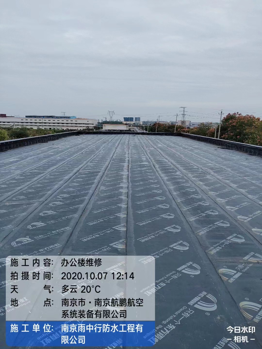 夏邑屋面防水维修公司