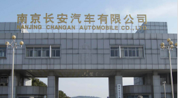 夏邑长安汽车厂钢结构防水防腐工程