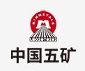 夏邑中国五矿